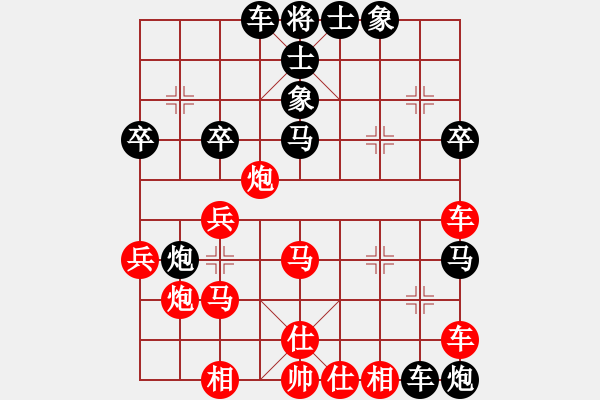 象棋棋譜圖片：大將第一(9星)-負-zsyy(9星) - 步數(shù)：40 