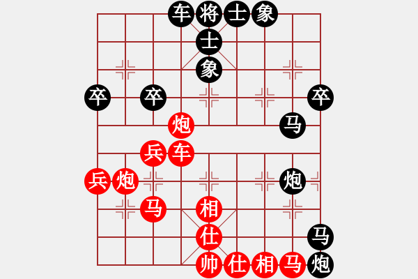 象棋棋譜圖片：大將第一(9星)-負-zsyy(9星) - 步數(shù)：50 