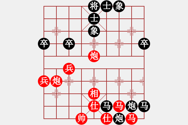 象棋棋譜圖片：大將第一(9星)-負-zsyy(9星) - 步數(shù)：60 