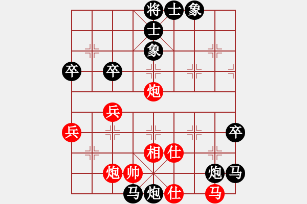 象棋棋譜圖片：大將第一(9星)-負-zsyy(9星) - 步數(shù)：70 