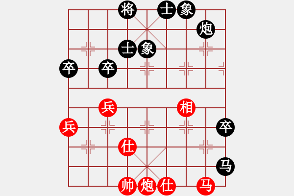 象棋棋譜圖片：大將第一(9星)-負-zsyy(9星) - 步數(shù)：80 