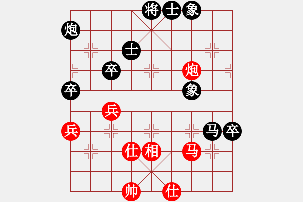 象棋棋譜圖片：大將第一(9星)-負-zsyy(9星) - 步數(shù)：90 