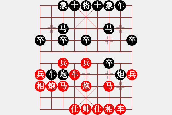 象棋棋譜圖片：經(jīng)典2 - 步數(shù)：21 