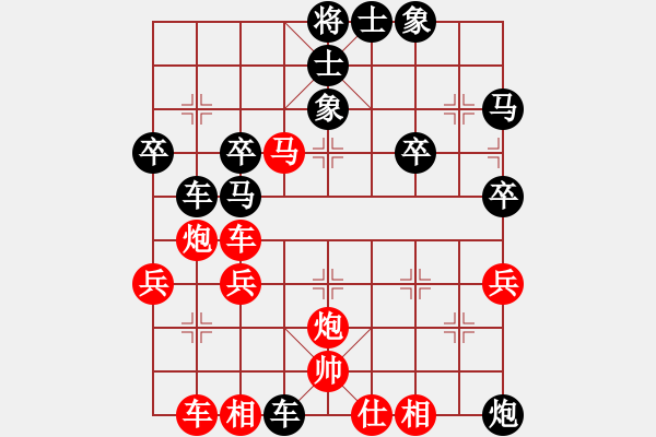 象棋棋譜圖片：<象棋怪招速勝法>舍車(chē)取勢(shì)029 - 步數(shù)：0 