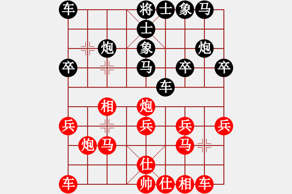 象棋棋譜圖片：謝巋 先和 許國(guó)義 - 步數(shù)：20 