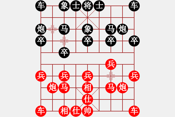 象棋棋譜圖片：龍飛虎[紅] -VS- 葉知秋[黑] - 步數(shù)：10 