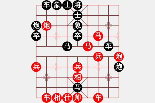 象棋棋譜圖片：龍飛虎[紅] -VS- 葉知秋[黑] - 步數(shù)：40 