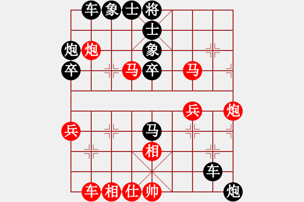 象棋棋譜圖片：龍飛虎[紅] -VS- 葉知秋[黑] - 步數(shù)：50 