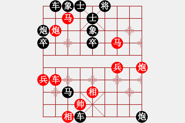 象棋棋譜圖片：龍飛虎[紅] -VS- 葉知秋[黑] - 步數(shù)：58 