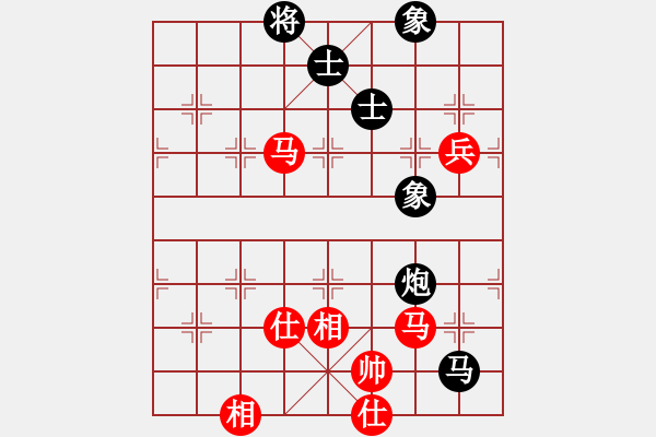 象棋棋谱图片：花儿一样(7段)-和-铁血远征军(8段) - 步数：180 