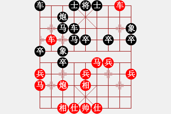 象棋棋谱图片：花儿一样(7段)-和-铁血远征军(8段) - 步数：30 