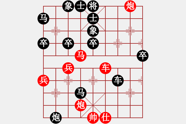 象棋棋譜圖片：第六輪四川牛愛平先勝重慶許文章 - 步數(shù)：100 