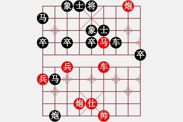 象棋棋譜圖片：第六輪四川牛愛平先勝重慶許文章 - 步數(shù)：110 