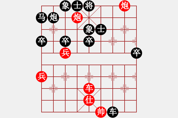 象棋棋譜圖片：第六輪四川牛愛平先勝重慶許文章 - 步數(shù)：120 