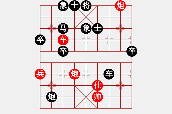 象棋棋譜圖片：第六輪四川牛愛平先勝重慶許文章 - 步數(shù)：130 