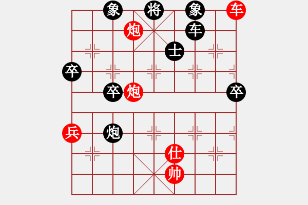 象棋棋譜圖片：第六輪四川牛愛平先勝重慶許文章 - 步數(shù)：140 