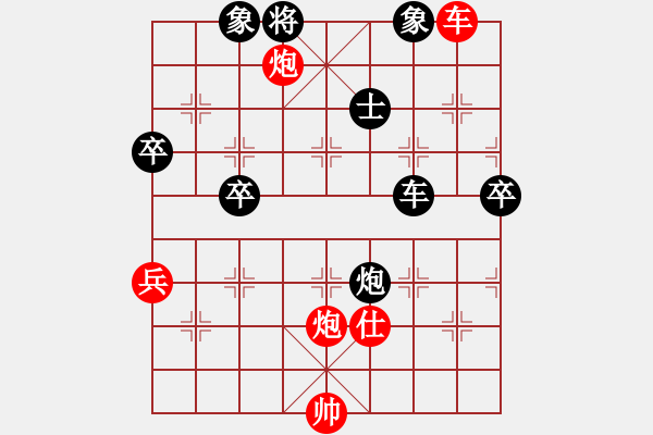 象棋棋譜圖片：第六輪四川牛愛平先勝重慶許文章 - 步數(shù)：150 