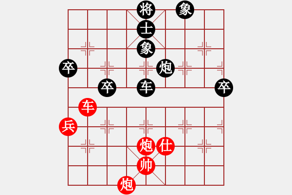 象棋棋譜圖片：第六輪四川牛愛平先勝重慶許文章 - 步數(shù)：160 