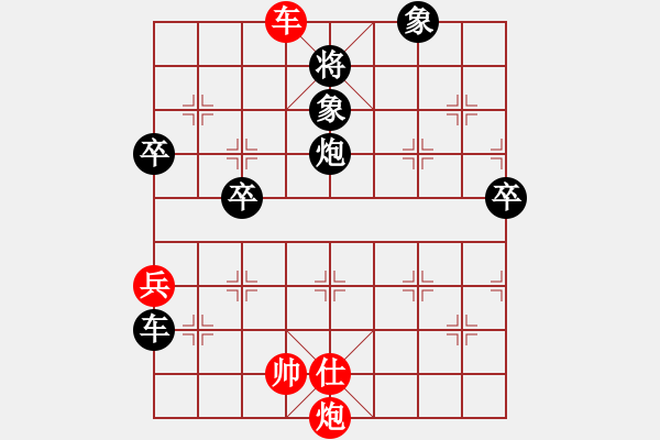 象棋棋譜圖片：第六輪四川牛愛平先勝重慶許文章 - 步數(shù)：170 