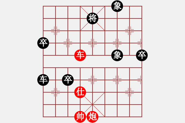 象棋棋譜圖片：第六輪四川牛愛平先勝重慶許文章 - 步數(shù)：180 