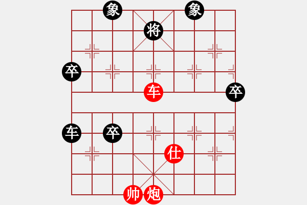 象棋棋譜圖片：第六輪四川牛愛平先勝重慶許文章 - 步數(shù)：185 