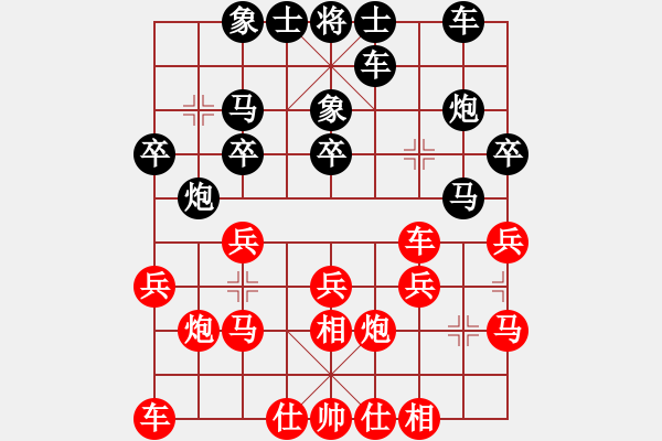 象棋棋譜圖片：第六輪四川牛愛平先勝重慶許文章 - 步數(shù)：20 