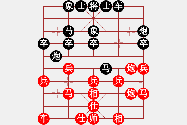 象棋棋譜圖片：第六輪四川牛愛平先勝重慶許文章 - 步數(shù)：30 