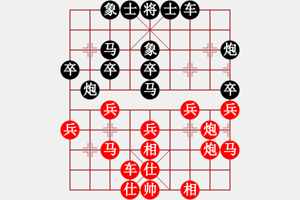 象棋棋譜圖片：第六輪四川牛愛平先勝重慶許文章 - 步數(shù)：40 