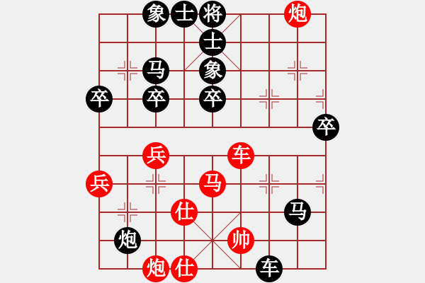 象棋棋譜圖片：第六輪四川牛愛平先勝重慶許文章 - 步數(shù)：80 