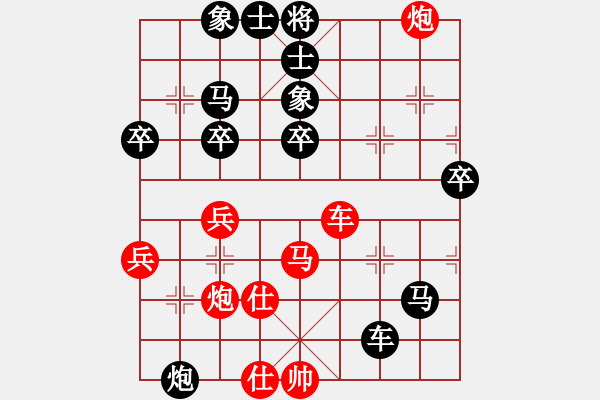 象棋棋譜圖片：第六輪四川牛愛平先勝重慶許文章 - 步數(shù)：90 