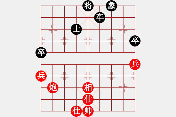 象棋棋譜圖片：nguyenduy(8段)-負(fù)-jindingdao(7段) - 步數(shù)：110 