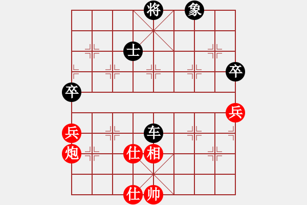 象棋棋譜圖片：nguyenduy(8段)-負(fù)-jindingdao(7段) - 步數(shù)：114 