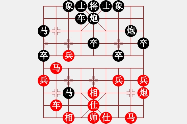 象棋棋譜圖片：nguyenduy(8段)-負(fù)-jindingdao(7段) - 步數(shù)：30 