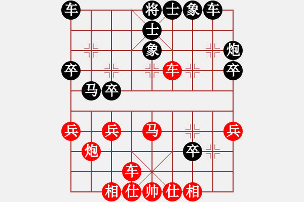 象棋棋譜圖片：王斌 先和 洪智 - 步數(shù)：30 