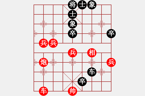 象棋棋谱图片：2013-8-25聂铁文先负王天一 - 步数：142 