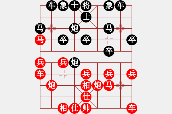 象棋棋谱图片：2013-8-25聂铁文先负王天一 - 步数：20 