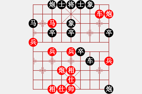 象棋棋谱图片：2013-8-25聂铁文先负王天一 - 步数：60 