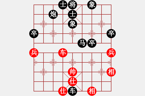 象棋棋譜圖片：江赟(1段)-負(fù)-駐馬店(2段) - 步數(shù)：110 