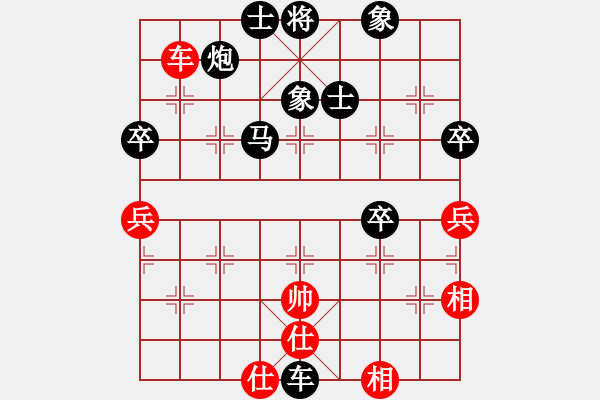 象棋棋譜圖片：江赟(1段)-負(fù)-駐馬店(2段) - 步數(shù)：116 