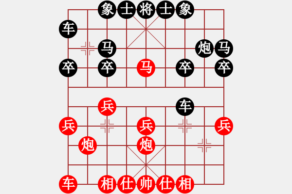 象棋棋譜圖片：江赟(1段)-負(fù)-駐馬店(2段) - 步數(shù)：20 