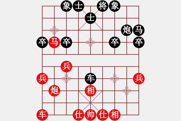 象棋棋譜圖片：江赟(1段)-負(fù)-駐馬店(2段) - 步數(shù)：30 