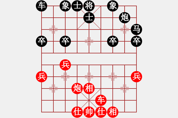 象棋棋譜圖片：江赟(1段)-負(fù)-駐馬店(2段) - 步數(shù)：40 