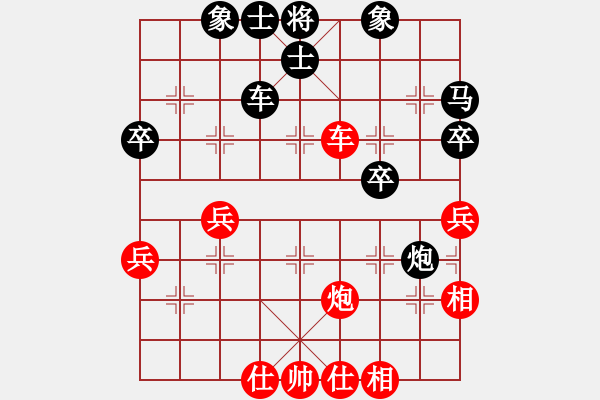 象棋棋譜圖片：江赟(1段)-負(fù)-駐馬店(2段) - 步數(shù)：70 