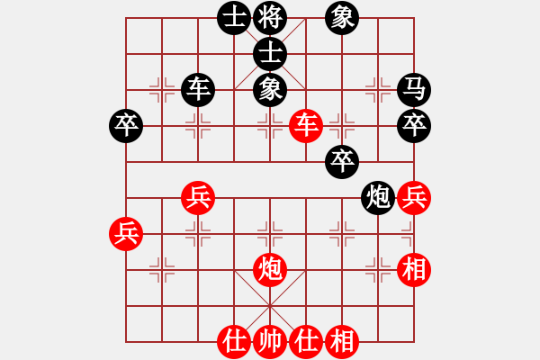 象棋棋譜圖片：江赟(1段)-負(fù)-駐馬店(2段) - 步數(shù)：80 