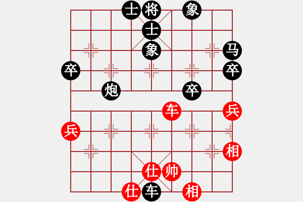 象棋棋譜圖片：江赟(1段)-負(fù)-駐馬店(2段) - 步數(shù)：90 