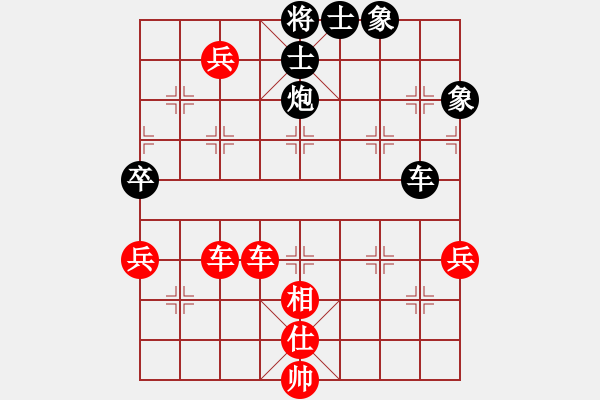 象棋棋谱图片：外来者(2段)-胜-bbboy002(8级) - 步数：130 