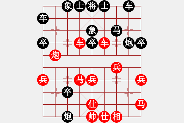 象棋棋譜圖片：7月21日蘇誠(chéng)周周樂(lè)后負(fù)尹志勇 - 步數(shù)：40 