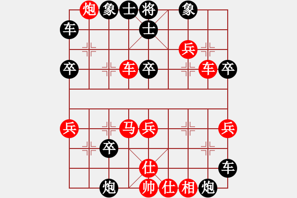 象棋棋譜圖片：7月21日蘇誠(chéng)周周樂(lè)后負(fù)尹志勇 - 步數(shù)：50 