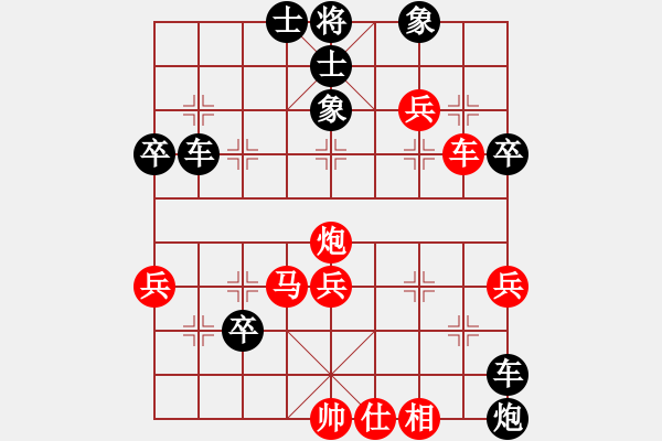 象棋棋譜圖片：7月21日蘇誠(chéng)周周樂(lè)后負(fù)尹志勇 - 步數(shù)：60 