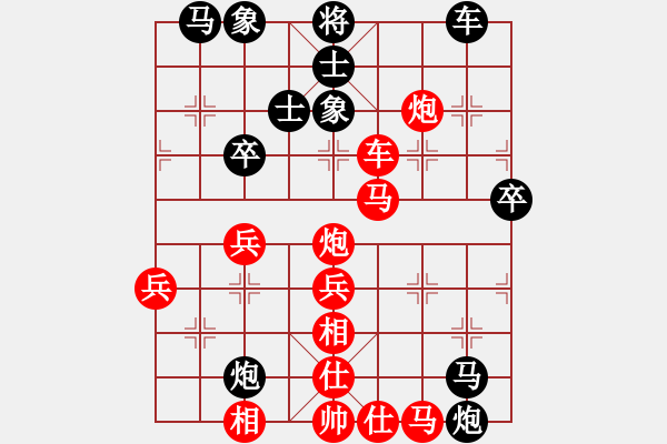 象棋棋譜圖片：李明軍先勝徐振偉 - 步數(shù)：50 